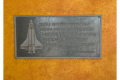 Mission Space Shuttle